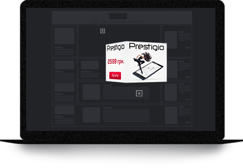 Prestigio Cube