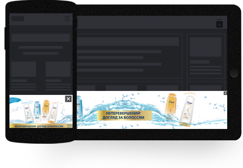 Dove Mobile Halfscreen