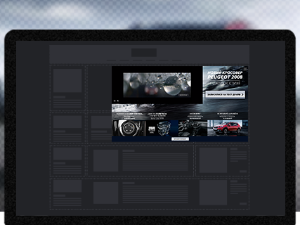 Peugeot 2008 Flip Expand