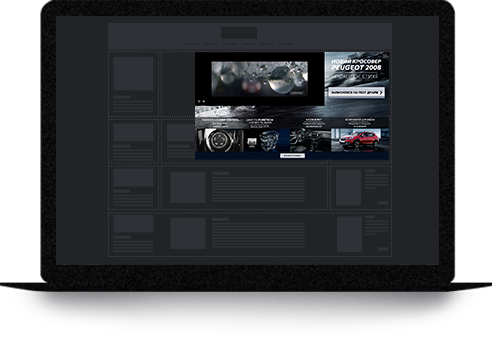 Peugeot 2008 Flip Expand
