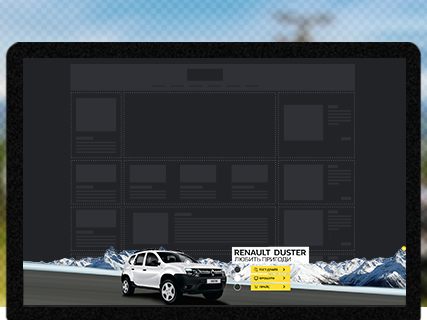 Renault Duster Floor Ad