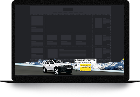 Renault Duster Floor Ad