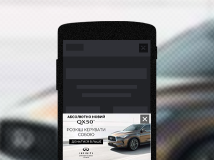 Infiniti Mobile Halfscreen