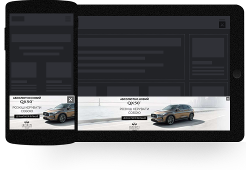 Infiniti Mobile Halfscreen