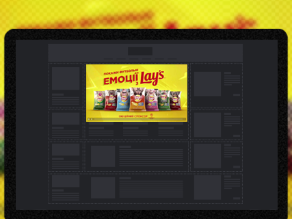 Lays In-stream video