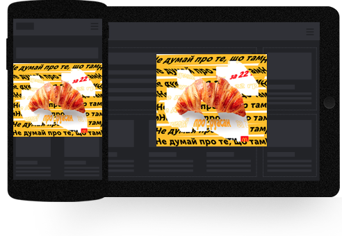 McDonalds Mobile Scratch banner