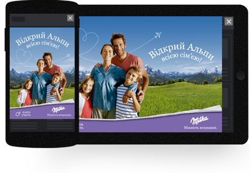 Milka Mobile Fullscreen