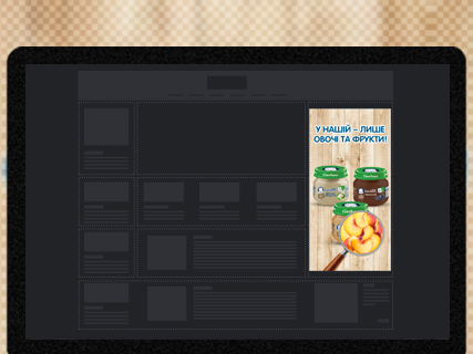 Nestle Nutrition Gerber Standard Banner
