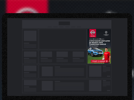 Nissan UEFA Standard Banner