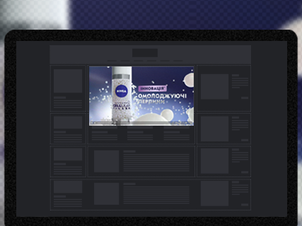 Nivea In-stream video
