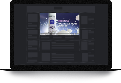 Nivea In-stream video