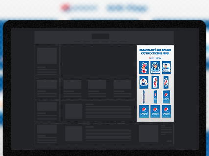 Pepsi Matching Cards Game Banner