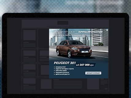 Peugeot 301 Unfolding