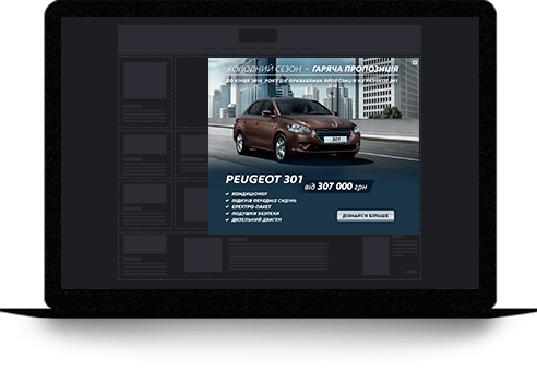 Peugeot 301 Unfolding