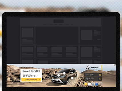 Renault Floor Ad