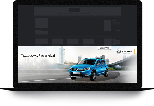 Renault Sandero Floor Ad