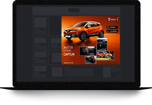 Renault Captur Unfolding