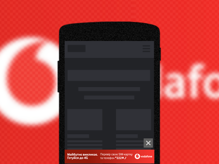 Vodafone Mobile Floating