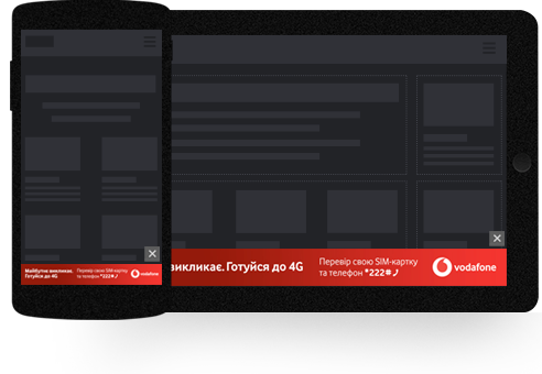 Vodafone Mobile Floating