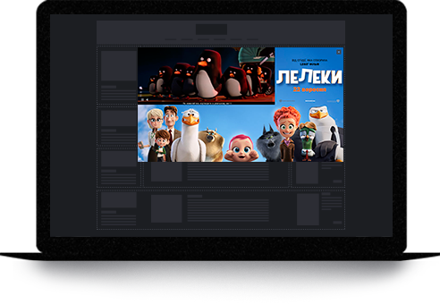 Warner Bros. Flip Expand